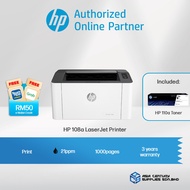HP 107A 107W 108A 108W Laser Printer Single Function / Print Wireless / HP W1107A Toner