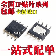 5pcs/Brand New Original IP5407 IP6503S IP6503ST IP6520 IP6525T IP6525S ESOP8