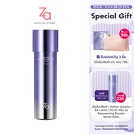 ZA น้ำตบเติมความชุ่มชื้นให้ผิวTIME LOCK BRIGHTENING ANTI-AGING LOTION (150 ml.) ปรับสีผิวให้กระจ่างใ