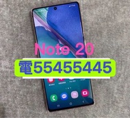 電554 554 45⭐️三星Note 20 256GB 98%新香港行貨雙卡5G上網5g手機老人家小朋友司機揸的士返大陸備用去旅行有google play有Google商店(歡迎換機) 三星手機Sa