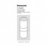 樂聲(Panasonic) P-31MJRC 濾芯