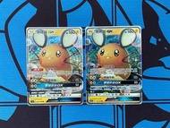 咚咚鼠GX💖pokemon/ptcg/寶可夢/Pokémon/寵物小精靈/遊戲卡