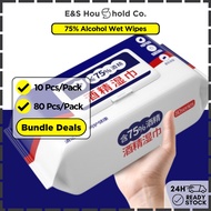 [75% Alcohol Wet Wipes] 10/80 Pcs/Pack | 75% Alcohol Wet Tissue | Food Grade Alcohol | Tisu Basah