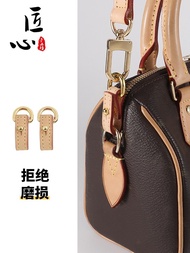 Suitable for LV speedy20 anti-wear buckle vegetable tanned leather shoulder strap bag hardware protection ring transformation small accessories