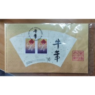 牛年邮票首日封 Ox Chinese Lunar Zodiac New Year Miniature Stamp MS Canada 1997