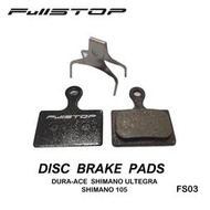 特價 FullSTIO FS03 來令片 一車份 SHIMANO K03S DISC Brake pads