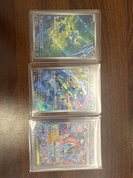 忍蛙一套