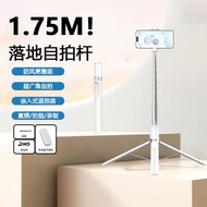 Mobile Phone Selfie Stick Universal Handheld vlog Handy Tool Travel Portable Stand Lost Stick Floor 