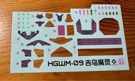 包郵 吉烏魔靈刻痕水貼 HGPB 水星的魔女  高達模型 evo螢光水貼 gundam rg mg