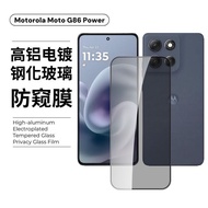 MOTOROLA G86 POWER 5G / MOTOROLA EDGE 60 PRO / MOTOROLA EDGE 60 FUSION 5G TEMPERED GLASS PRIVACY ANT