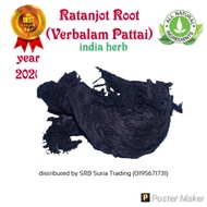 Ratanjot/ Vembalam Pattai/ Alkanet Root/Alkanna Tinctoria (India ) 50g, 100g,  250g