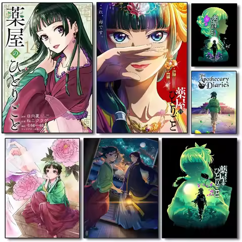 The Apothecary Diaries Maomao Poster Art Wall Aesthetic Decoration Home Living Room Bedroom Aestheti