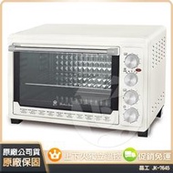 ⚡日日購家電⚡【晶工】45L雙溫控旋風電烤箱 JK-7645 市區免運