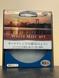 Kenko White Mist N°1 82mm 濾鏡