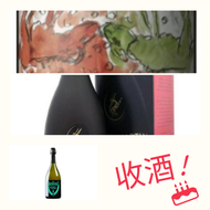 網上報價  le pin 罗曼尼·康帝酒庄、柏翠酒庄 路易十三、軒尼詩(Hennessy)、馬爹利、麥卡倫	" 收酒 收 茅台 舊 茅台 茅台 生肖茅台 貴洲茅台 鐵蓋茅台 飛天茅台 珍品茅台 精品茅