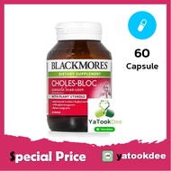 Blackmores Choles-Bloc แบลคมอร์ส โคเลส-บลอค บรรจุ 60 แคปซูล