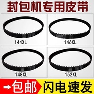 Sealing Machine Universal Synchronization with Sewing Machine Accessories Packing Machine Accessorie