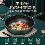 Medical Stone Non-Stick Pan Wok Household Iron Pot Frying pan Pan Chinese Pot Wok  Household Wok Frying pan   Camping Pot Non-Coated Non-Stick Pan