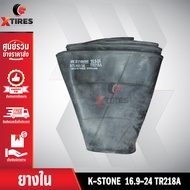 ยางในหนาพิเศษขนาด 16.9-24 TR218A(จุ๊บตรง) ยี่ห้อ K-STONE