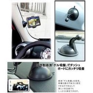 garmin nuvi 50 57 52 265wt 1300 1350 1370t 1470t中控台吸盤架支架導航車架