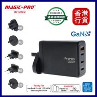 ProMini GT150 Ultra PD3.1 GaN 150W旅行快速充電器 #PM-TCGT150U