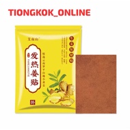 Warm Ginger Patch Ginger Warm Patch Contents 100 Pcs Warm Stomach Patch Body