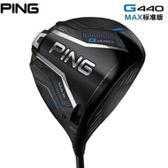 New Store Special Offer Golf Club PING G440 MAX Standard Edition Golf Club