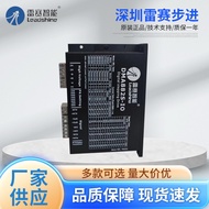 Shenzhen Leisai Pemacu Stepper Gelung Terbuka DM556J DM542J Mesin Penanda Pemotongan Laser Mesin Uki