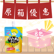 ORIHIRO - ORIHIRO 寒天果凍啫喱飲品 (鹽檸檬口味) (130GX8) | 原盒)