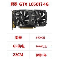 GALAXY GTX1050TI2G 4G 10603G5G 1660 1070TI 8G 960 kad grafik bebas