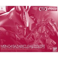 ZXH Bandai Anime Model Original Genuine RG 1/144 Am Msn-04 SAZABI CLEAR COLOR PB Limited Toys Actio