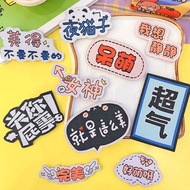 Funny Words Magic Hair Fringe Sticker Holder Hair Patch Fringe Stick 网红搞怪魔法贴刘海贴