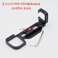 New original Sony A6000 handle special plate A6000 L-type fast-packed board vertical clapboard compa