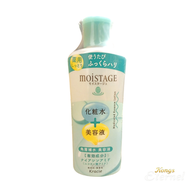 Kracie - MOISTAGE 精華化妝水（保濕型）210ml (平行進口)