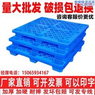 塑料託盤堆高機倉庫墊板防潮板卡板貨物棧板倉儲墊倉板塑膠工業地臺