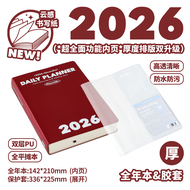 Planwith 2026 Annual Planner Daily To-Do List Scrapbooking One Page per Day Notebook Travel Journali