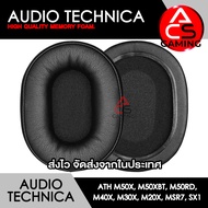 ACS ฟองน้ำหูฟัง Audio Technica (สีดำ) สำหรับรุ่น M50 M50X M50XBT M50RD M40X M30X M20X MSR7 SX1 MSR7