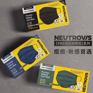MALAYSIA KL RDY STOCK [NEW] NEUTROVIS 4PLY EXTRA PROTECTION MEDICAL FACE MASK HUNTER GREEN/DENIM BLU