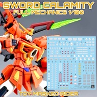 Water DECAL FM100 FM 1/100 SWORD CALAMITY GUNDAM Blacklight Glow