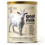 New Essentials Goat Milk Powder 羊奶粉 400g