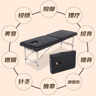 Lift Portable Folding Beauty Bed Original Point Massage Bed Massage Bed Massage Bed Fire Therapy Bed