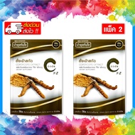 พร้อมส่ง Code X-2 โค้ต เอ็กซ์ 2 ( แพ็ค 2 ซอง ) ( แพ็ค 5 ซอง ) (ส่งเร็ว) (สินค้าขายดี)