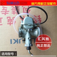 Light Riding Suzuki Motorcycle Junchi GT125 Carburetor QS125-5-5C-3-3C Junway GSX125 Carburetor