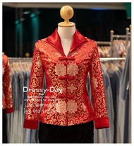 เสื้อตรุษจีน เสื้อตรุษจีนหญิง เสื้อกี่เพ้า เสื้อจีนหญิง เสื้อจีนผู้หญิง คอจีน แขนยาว สีแดง สวย หรูหรา ไฮโซใส่ KPS118