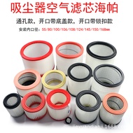 Industrial Household Vacuum Cleaner Filter Element Accessories Happa Washable Air Filter YLW6263A St