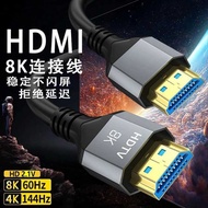 HDMI Cable 8K HD Set-Top Box TV Computer Monitor Projector 4K Monitoring Cable