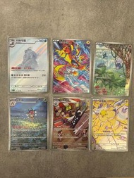 PTCG 寵物小精靈 寶可夢卡 中文版 全新 [SV7F] 星晶奇跡 好勝毛蟹 AR 捷拉奧拉 AR 瑪沙那 AR 安瓢蟲 AR 鋁鋼橋龍 AR 電電蟲 AR