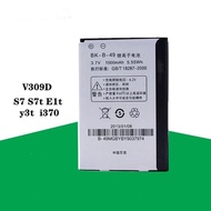Suitable for BK-B-49/42 Battery vivo Step High S7 V309D E1t y3t i370 S7t Electric