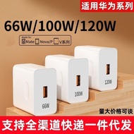 Gigton is for Huawei 120W charger, 66W fa Gigton suitable for Huawei 120W charger 66W Fast charger 1