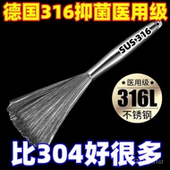 superior productsGermany316Stainless Steel Wok Brush Kitchen Special Non-Hurt Pot Cleaning Cleaning Gadget Hanging Long